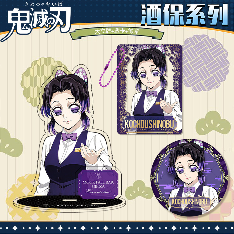 Kimetsu No Yaiba Demon Slayer  - огляд і ціна Embroidery Reddit
