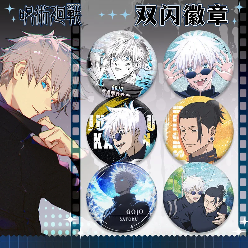Jujutsu Kaisen Pet58 Badge All - огляд і ціна Embroidery Reddit